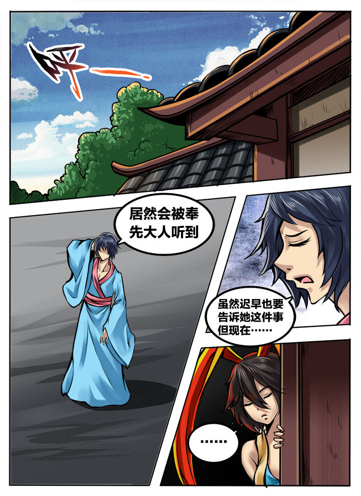 第279章：7