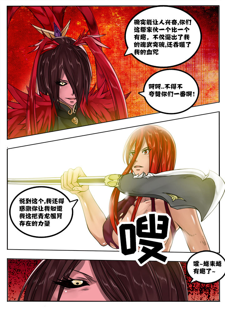 第41章：6