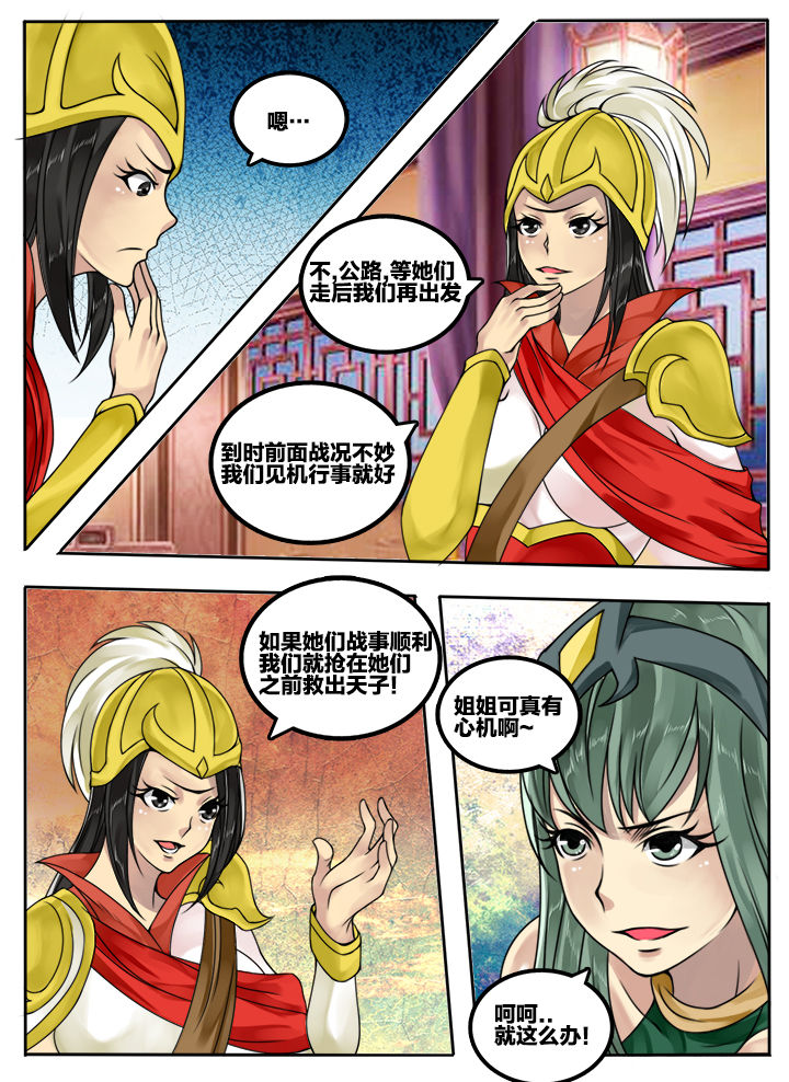 第69章：5