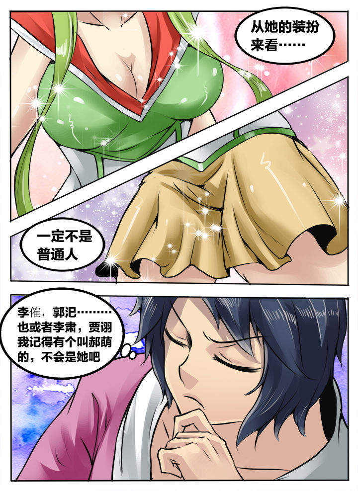 第206章：2