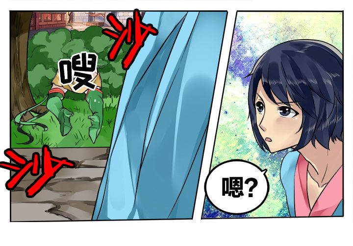 第217章：6