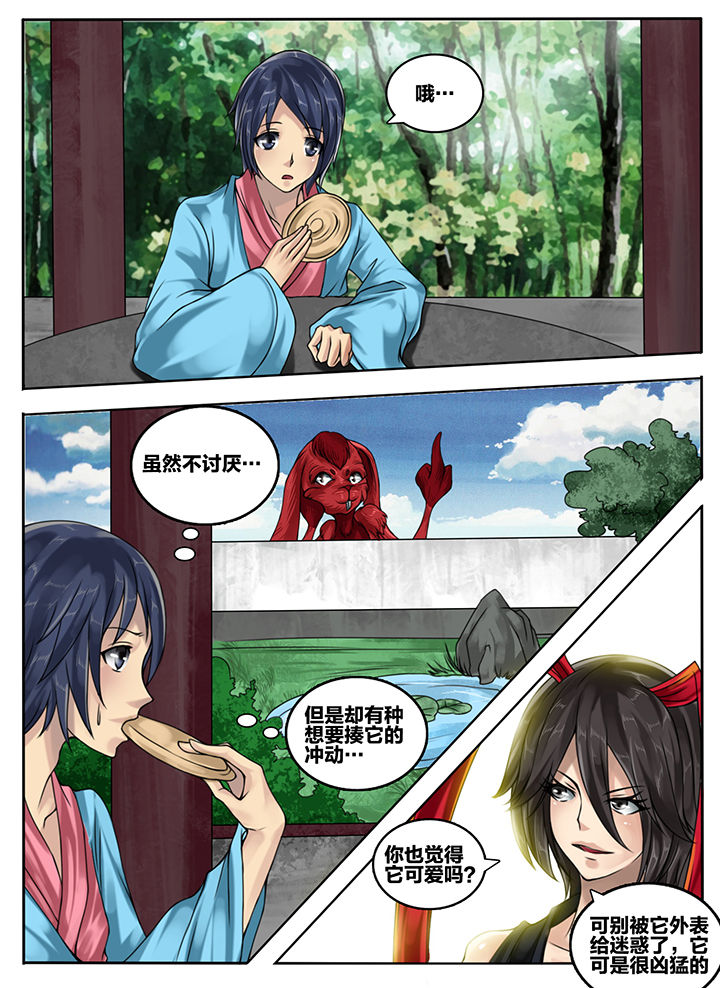 第62章：7