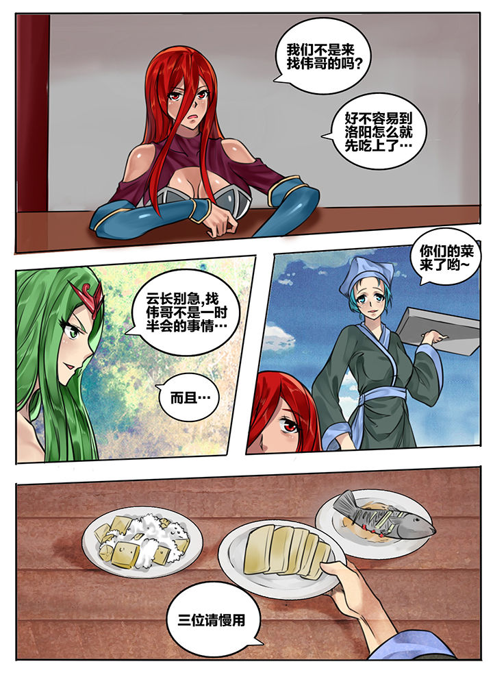第66章：5