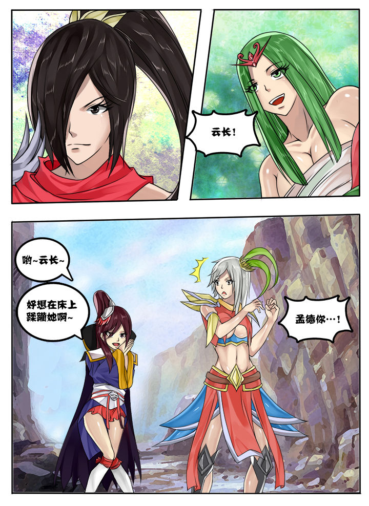 第35章：5