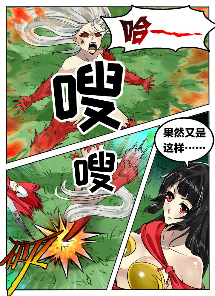 第214章：0