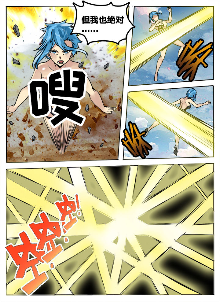 第170章：5