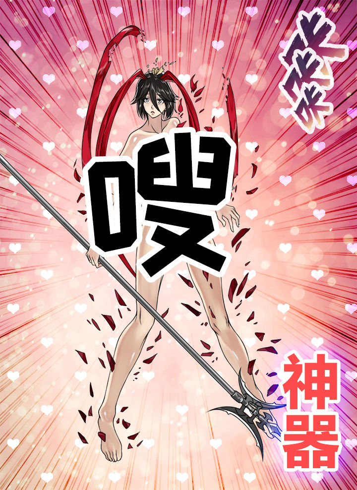 第51章：1