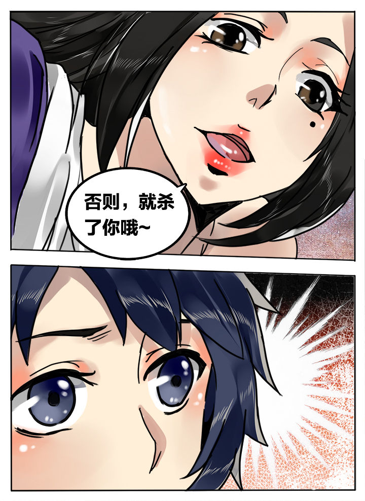 第230章：7