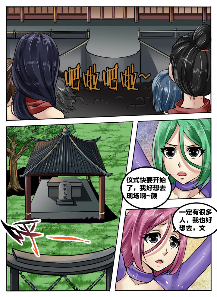第212章：7
