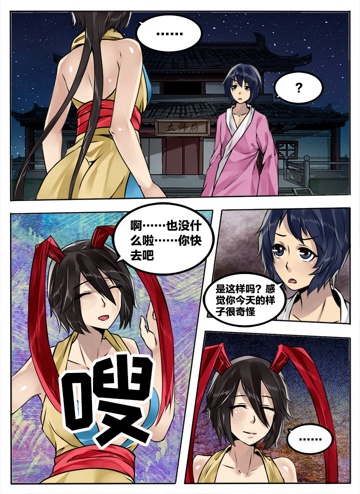 第200章：7