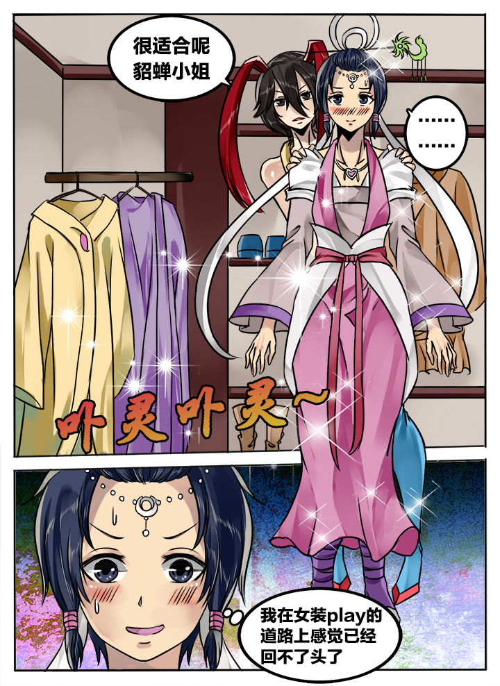 第182章：6