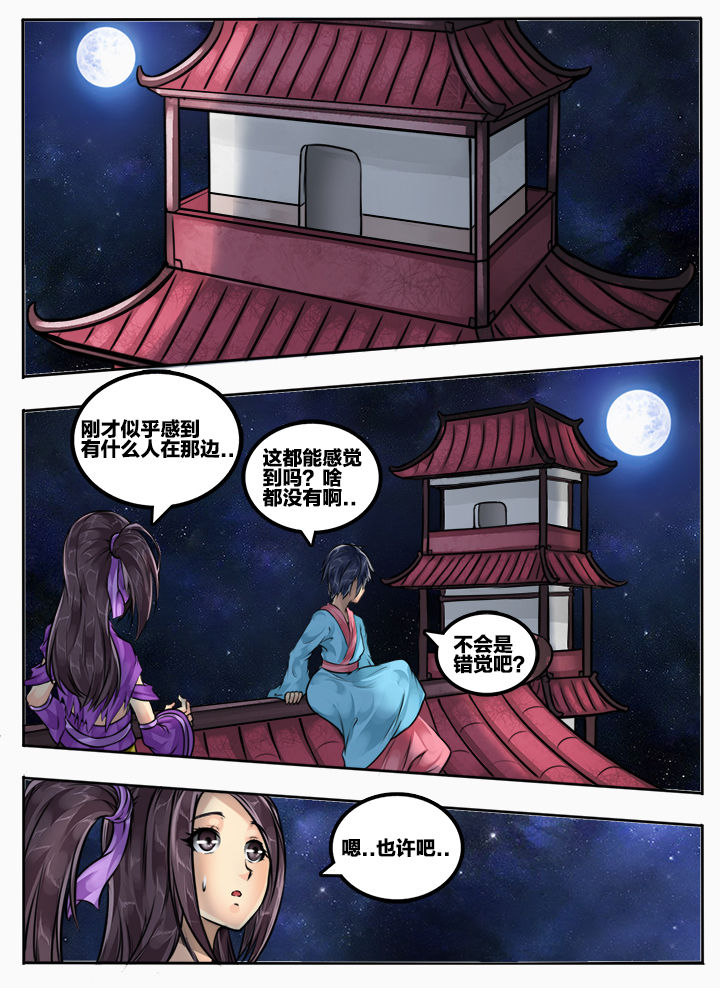 第72章：6