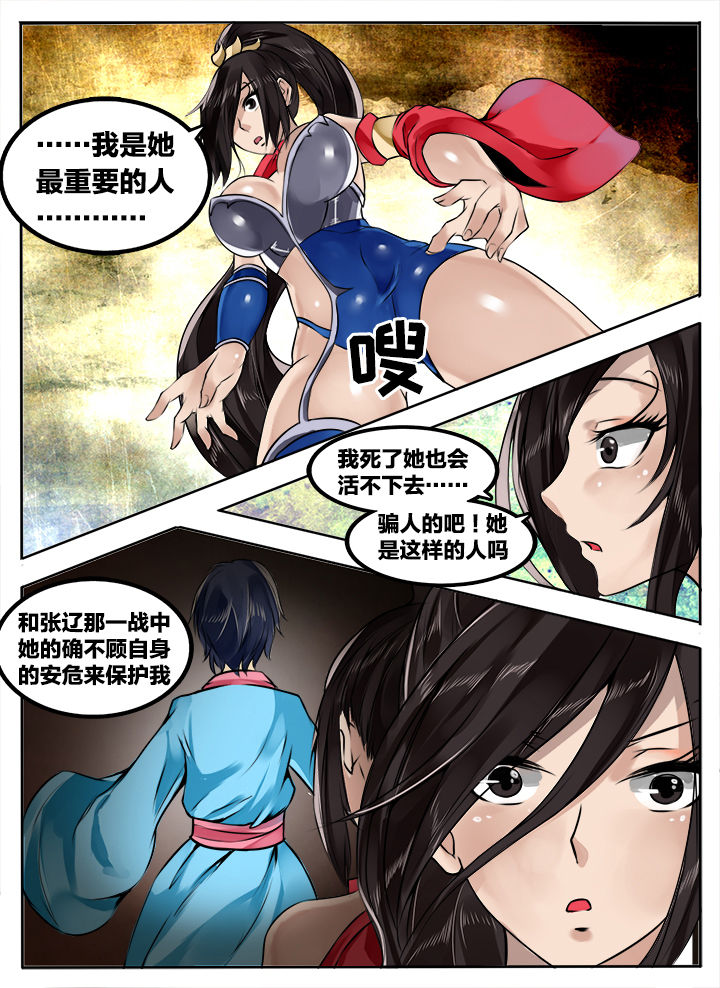 第204章：5