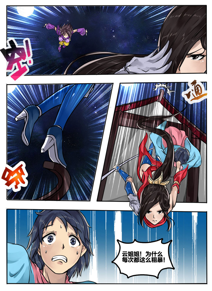 第75章：7