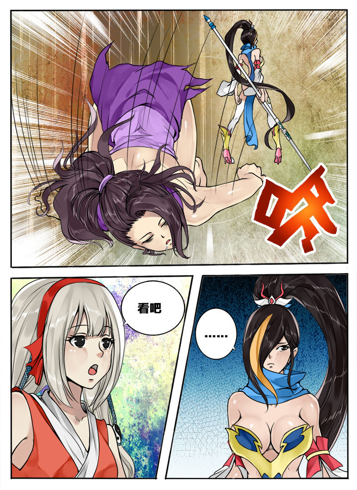 第116章：5