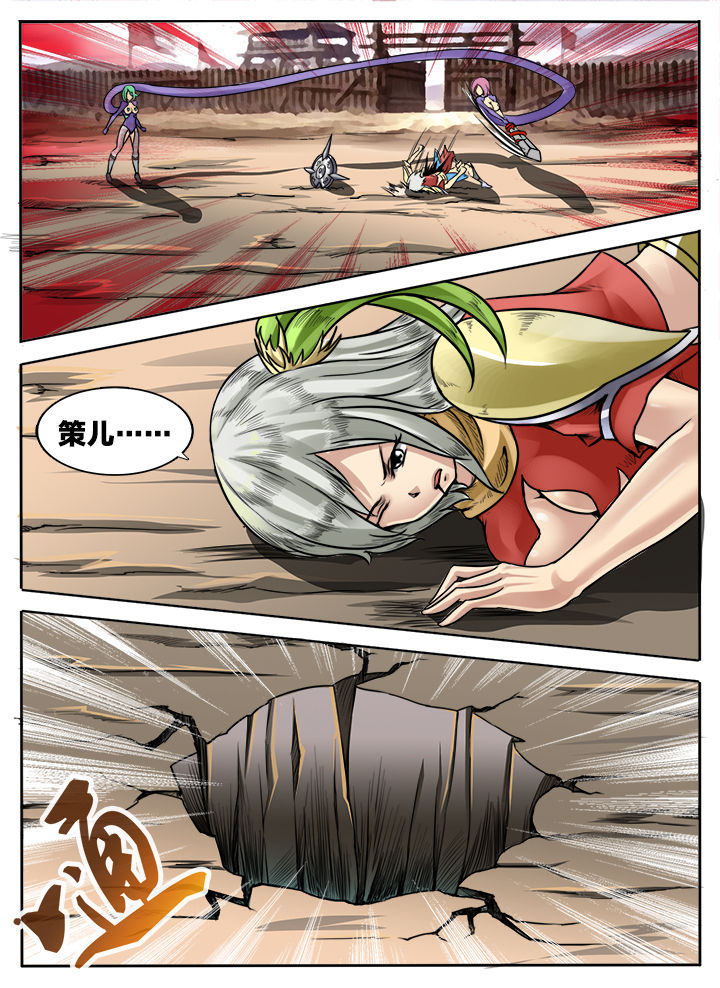 第139章：5
