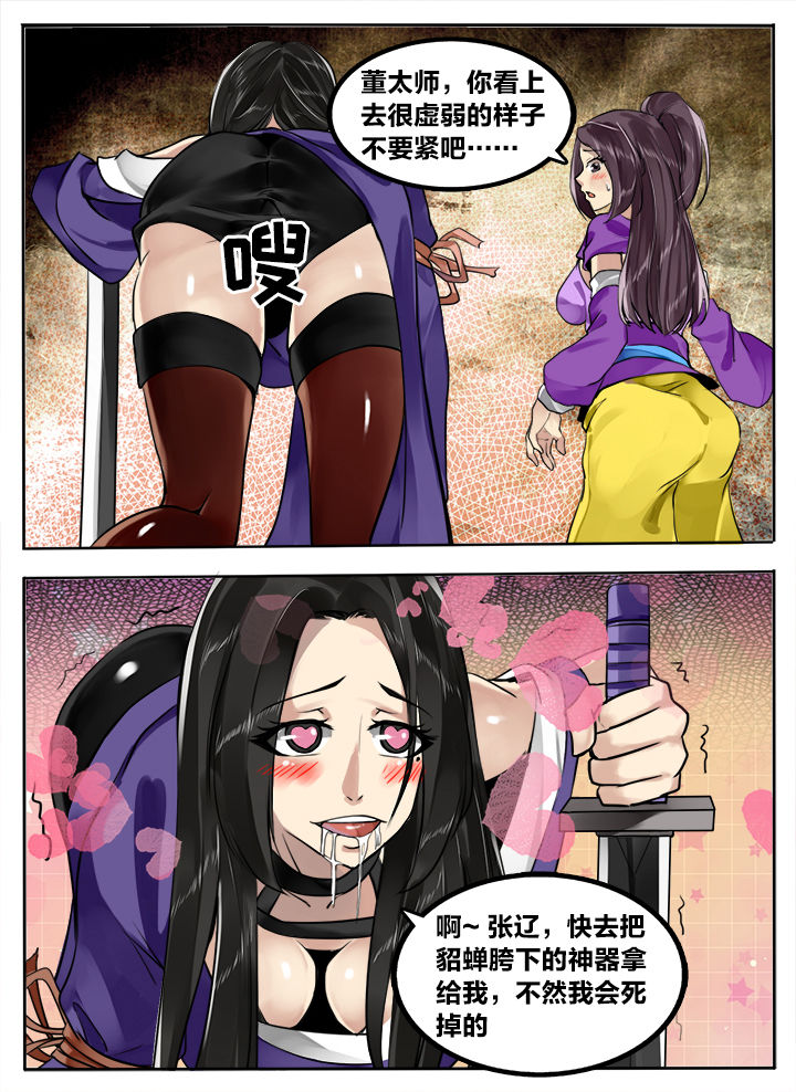 第162章：13