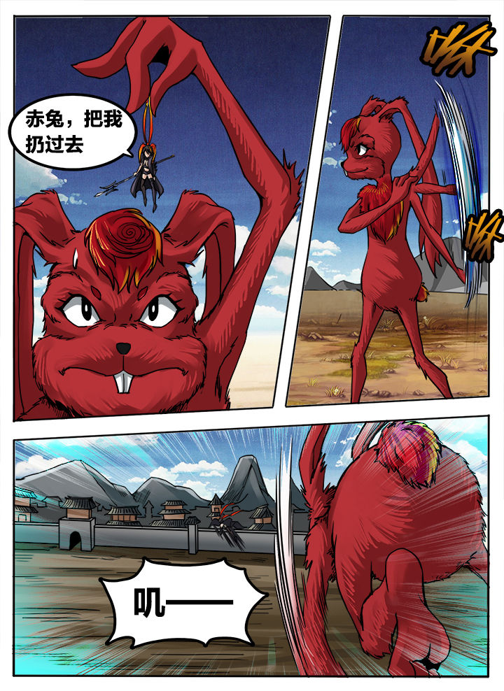 第268章：7