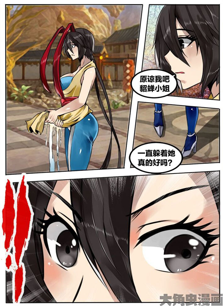 第218章：6