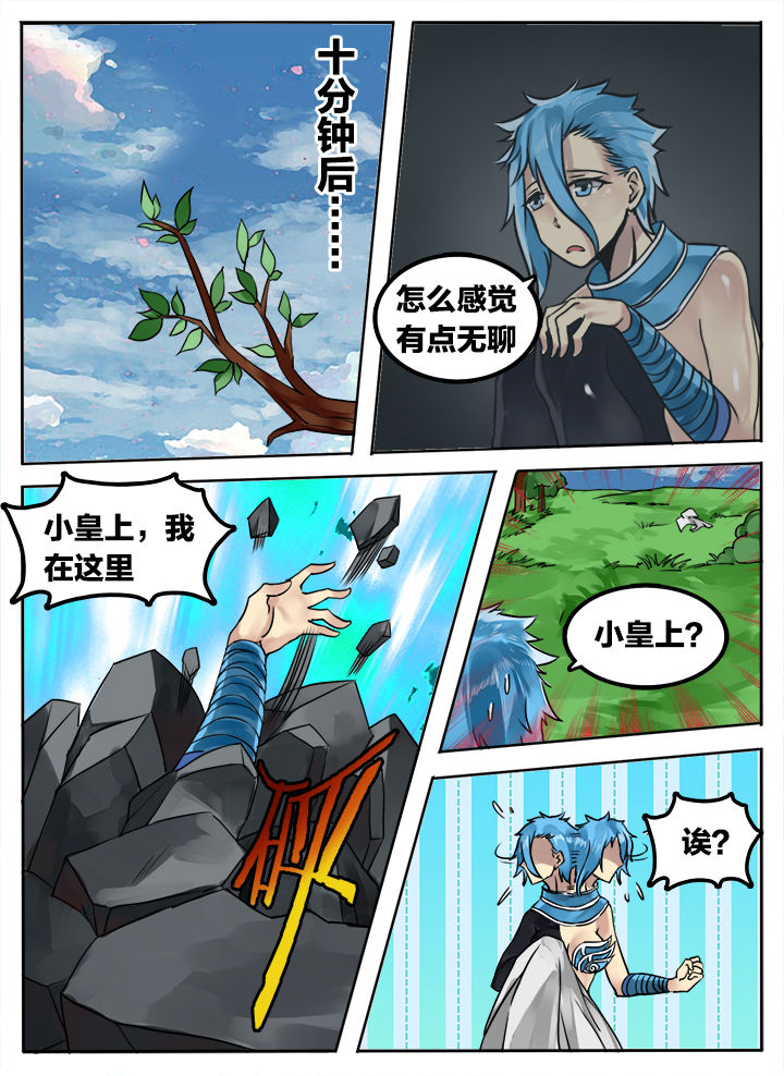 第180章：4