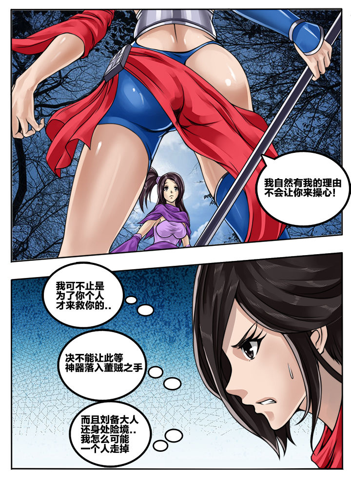第77章：4