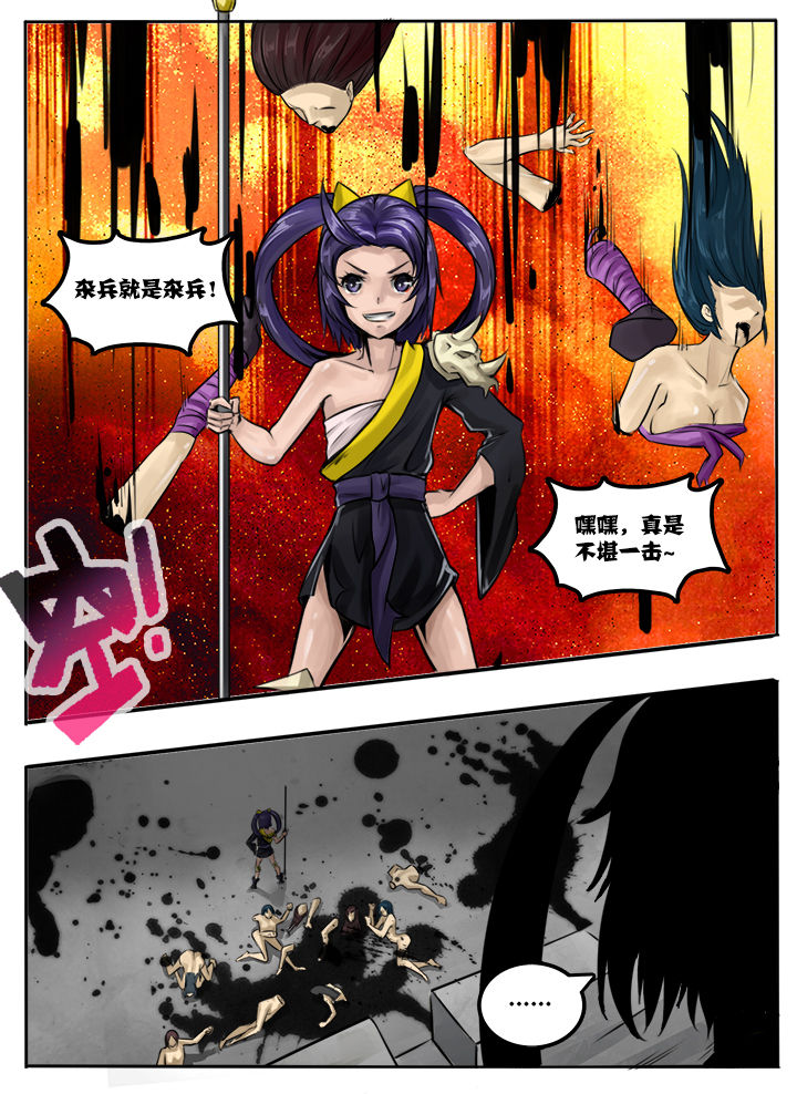 第26章：3