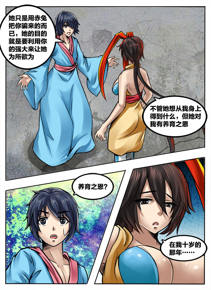 第281章：2