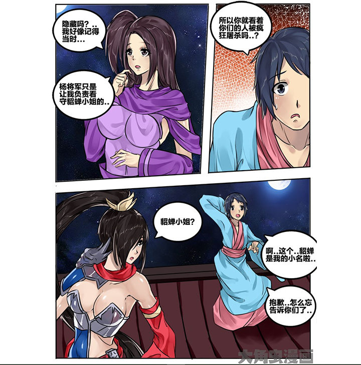 第74章：2