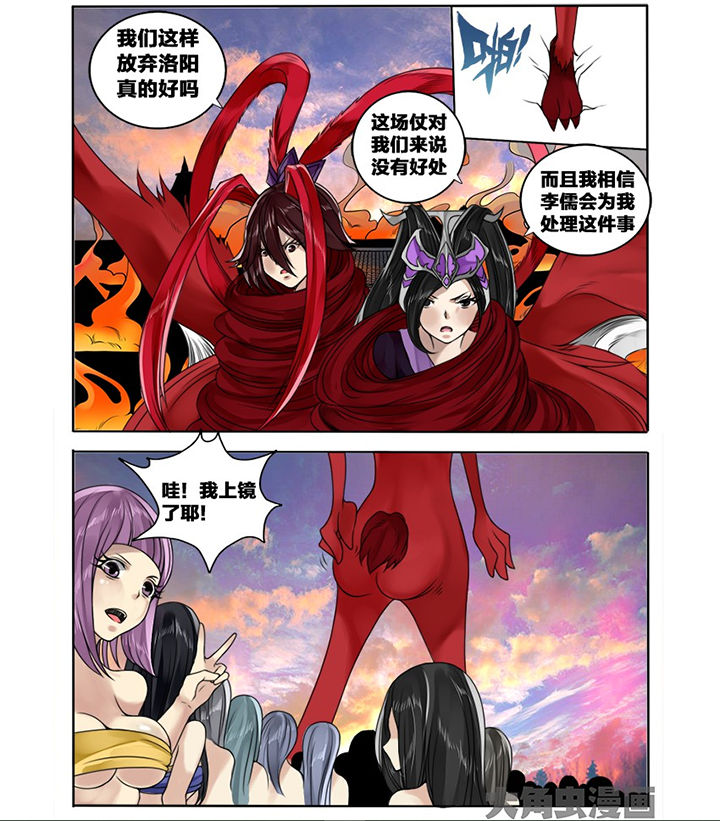 第126章：1