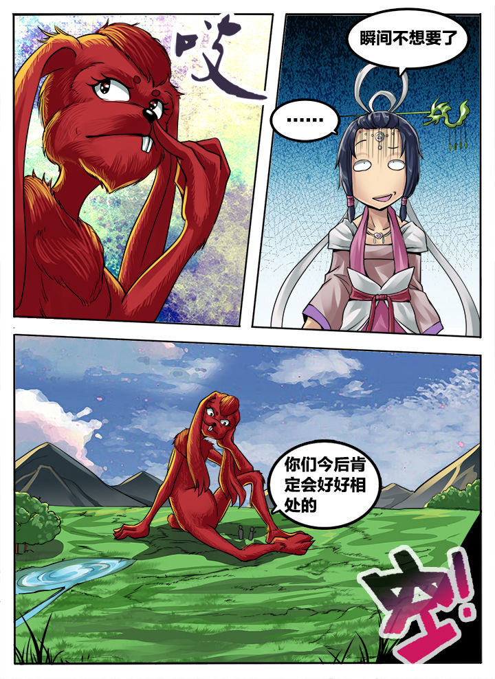 第183章：5