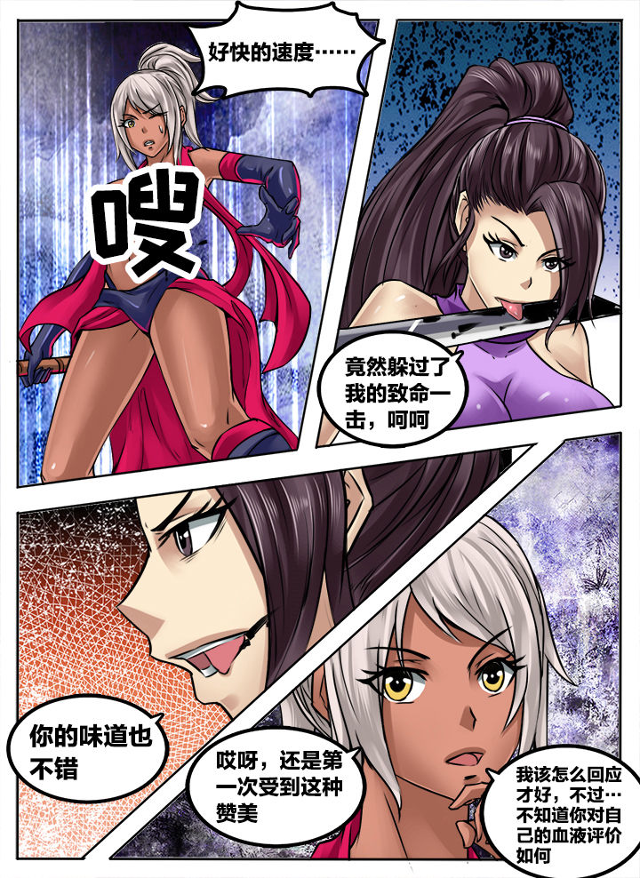 第262章：6
