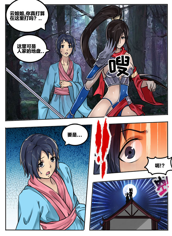 第76章：4