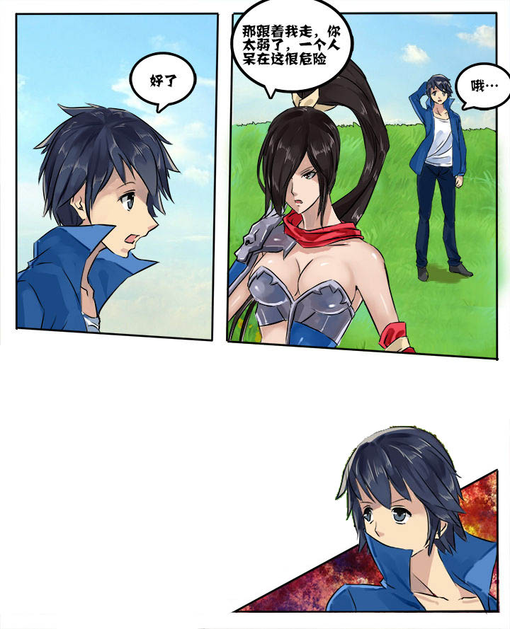 第11章：5