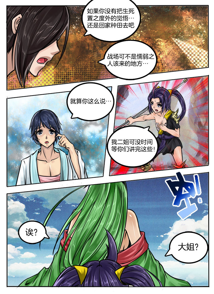第46章：5