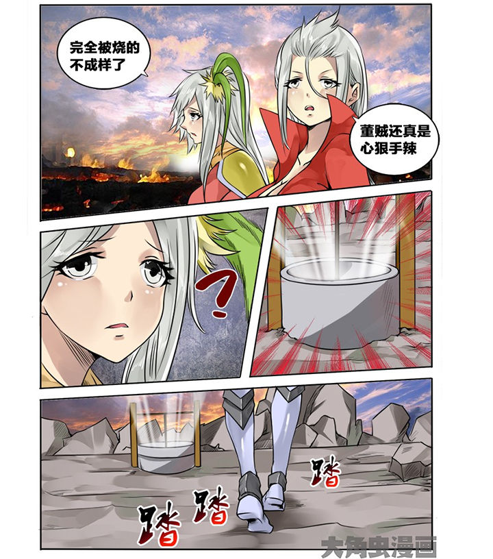 第126章：6