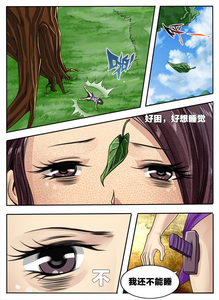 第111章：8