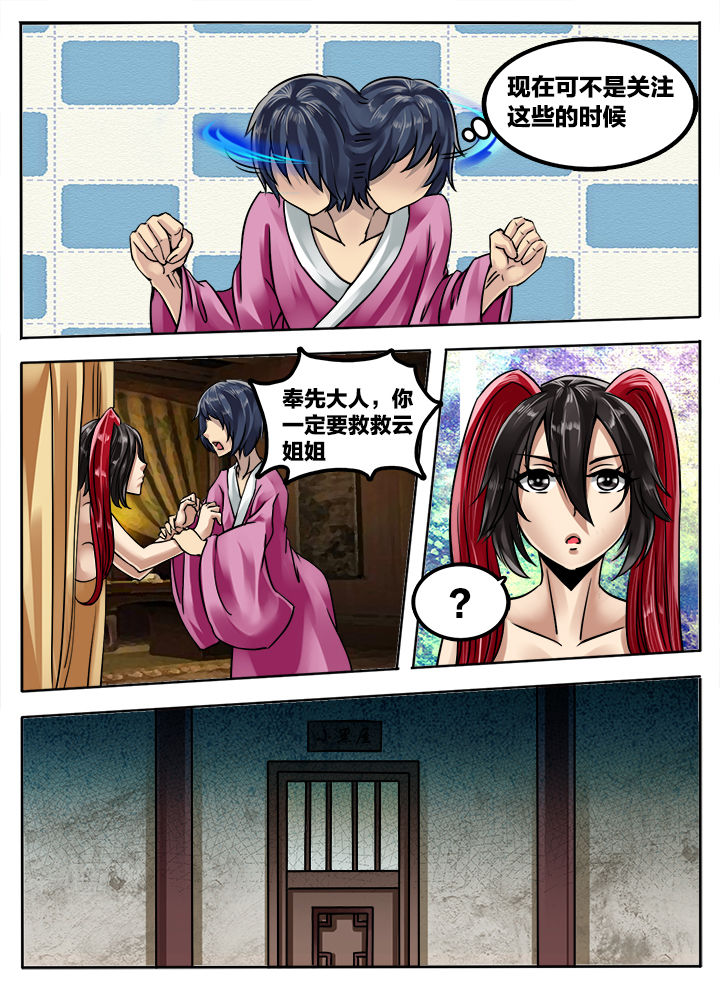 第197章：2