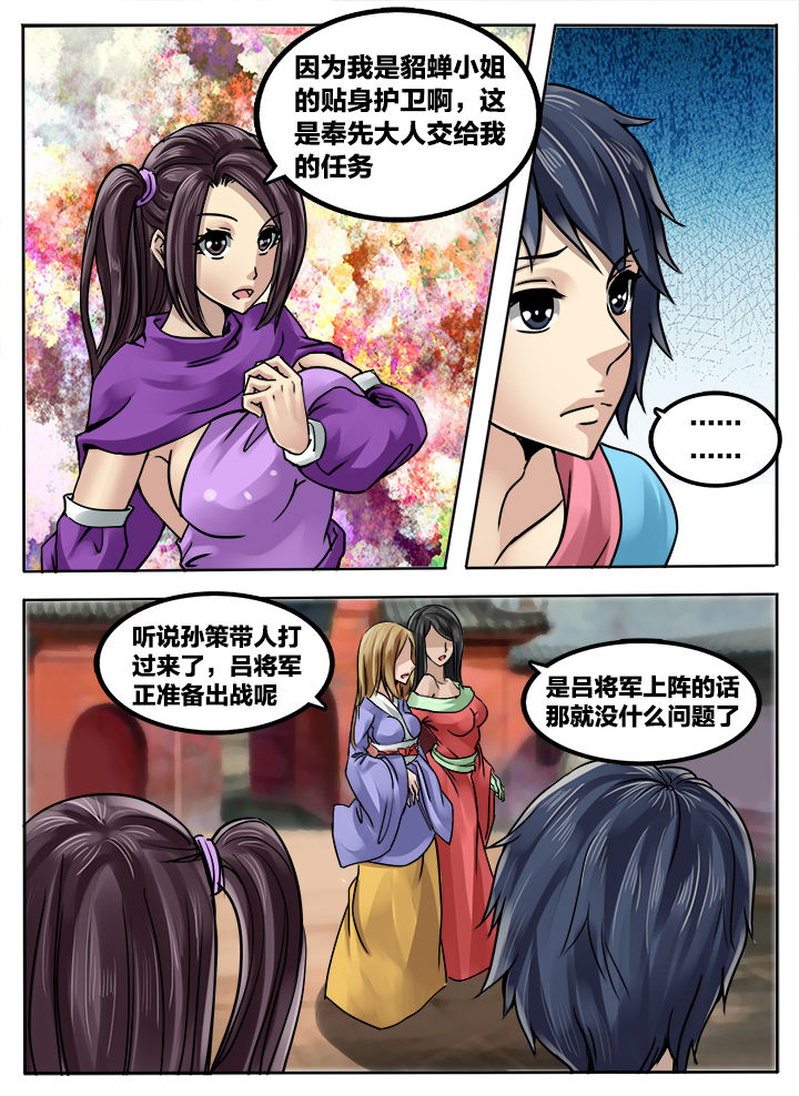 第228章：2