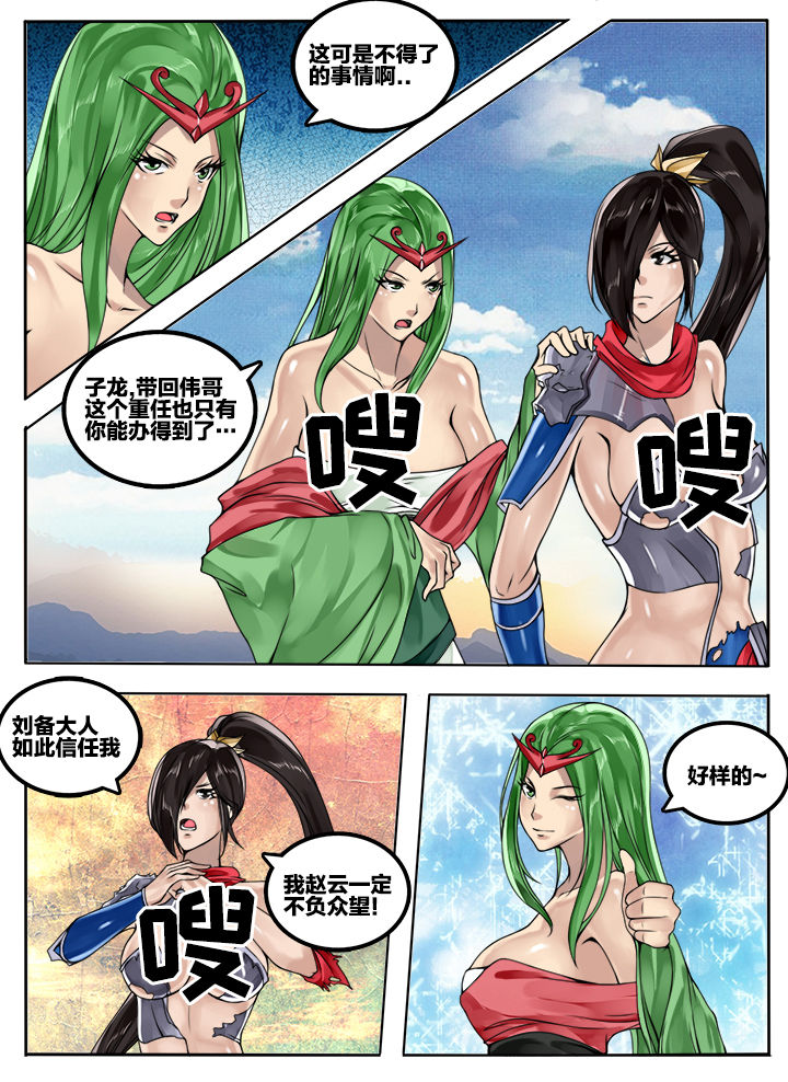 第56章：6