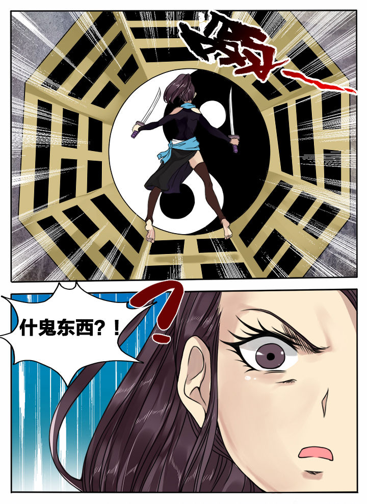 第117章：5