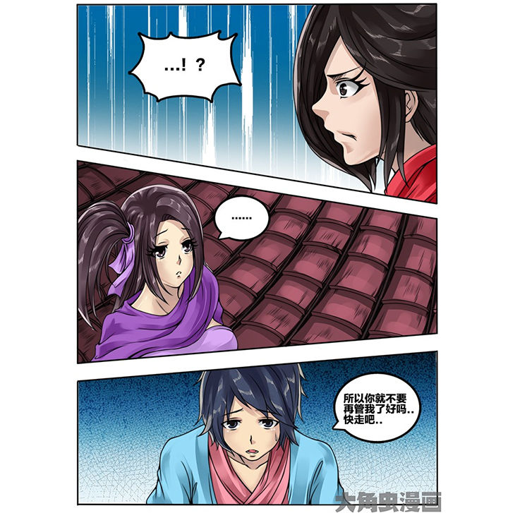 第74章：7