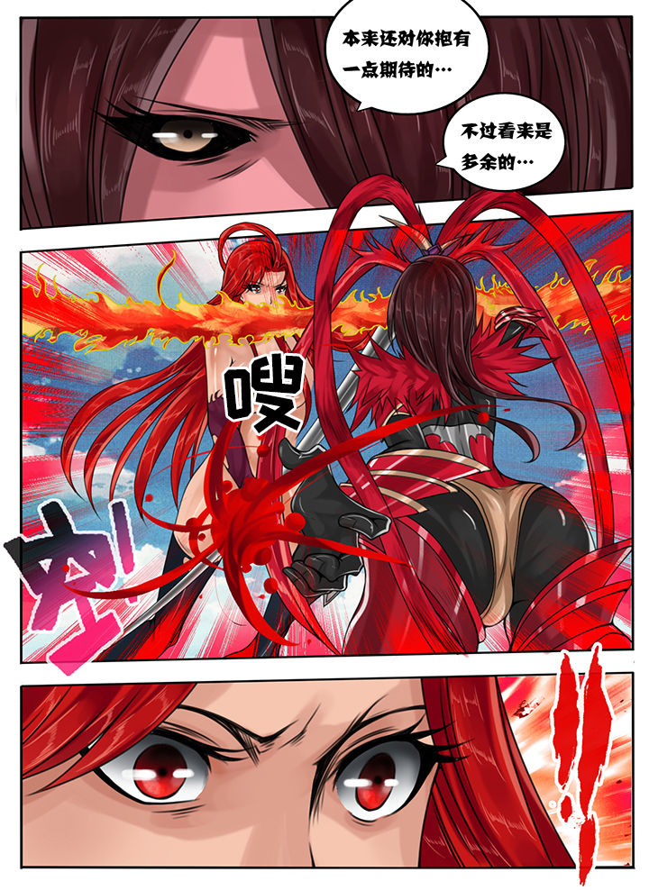 第45章：1
