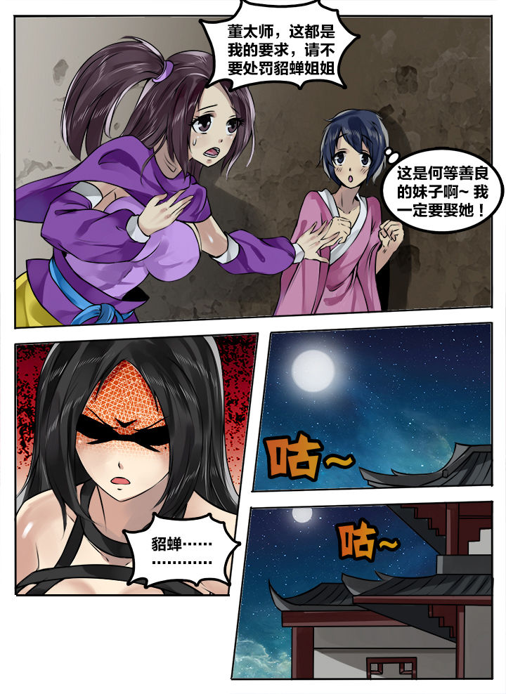 第189章：6