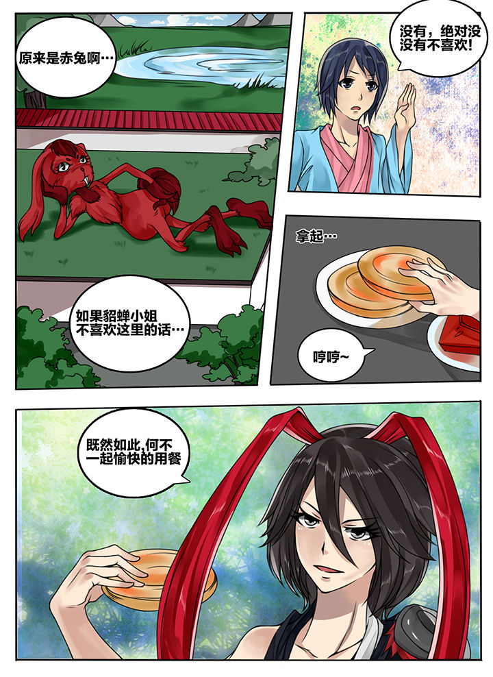 第62章：6
