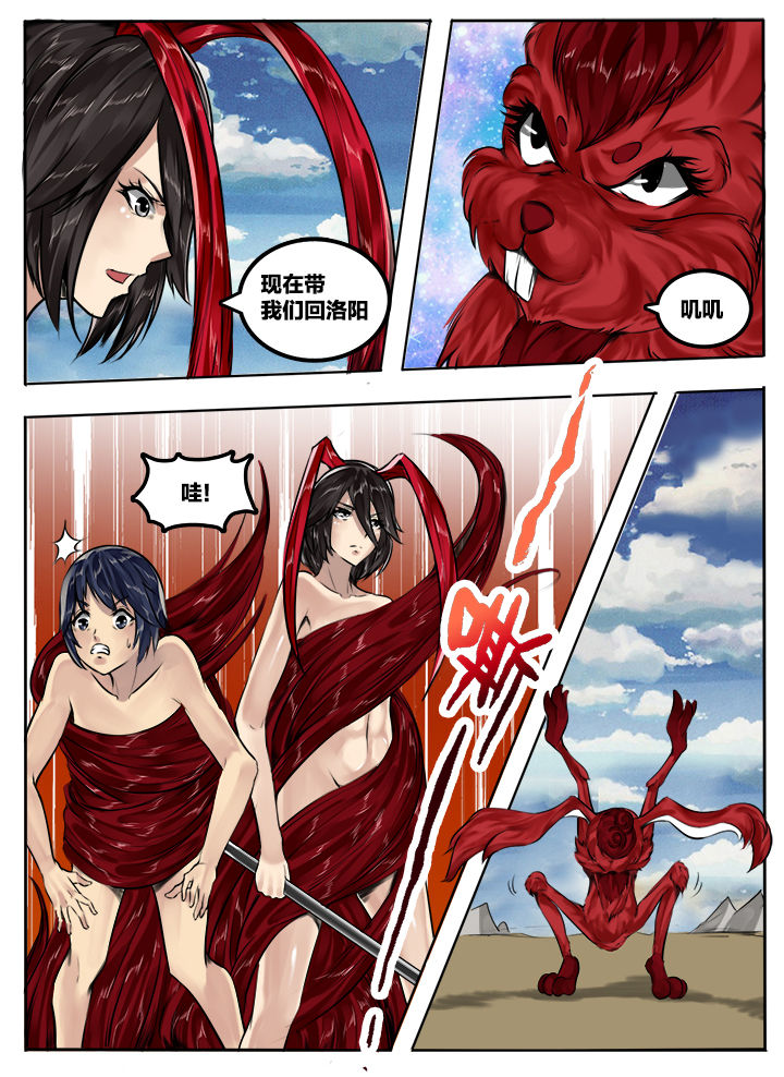 第54章：2