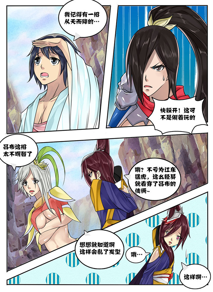 第33章：5