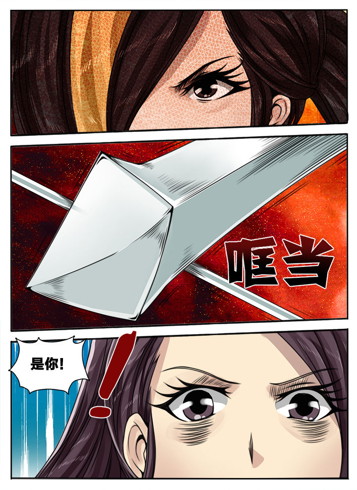 第115章：6