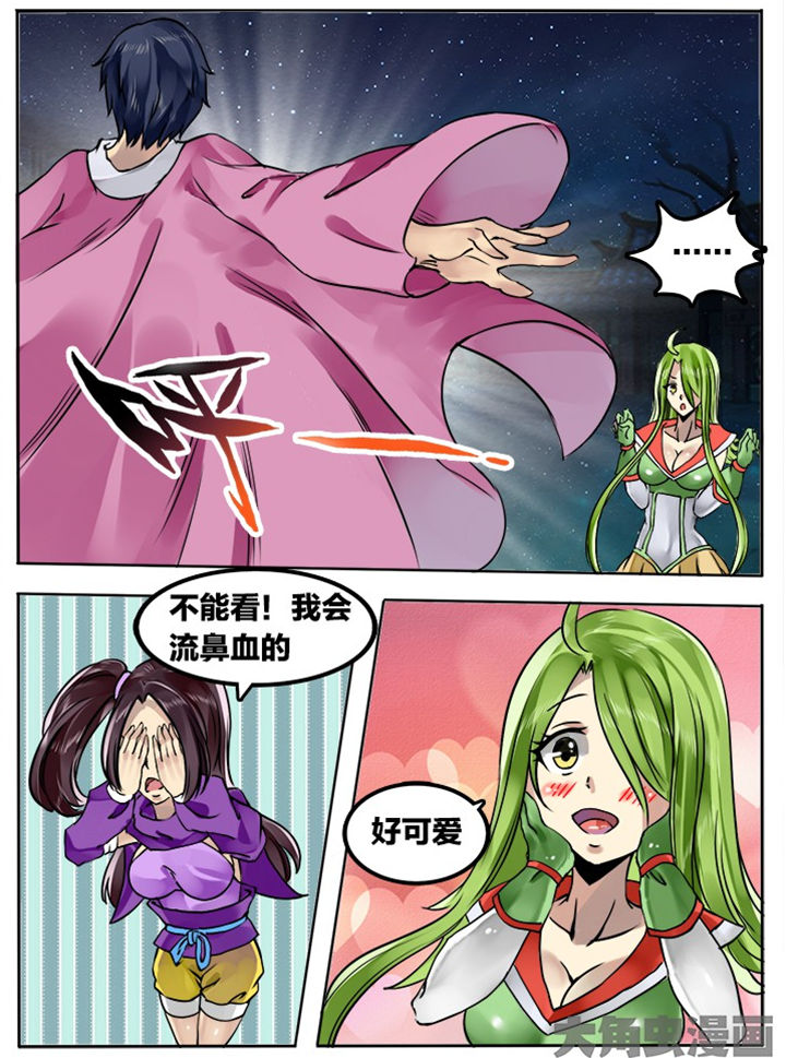 第207章：7