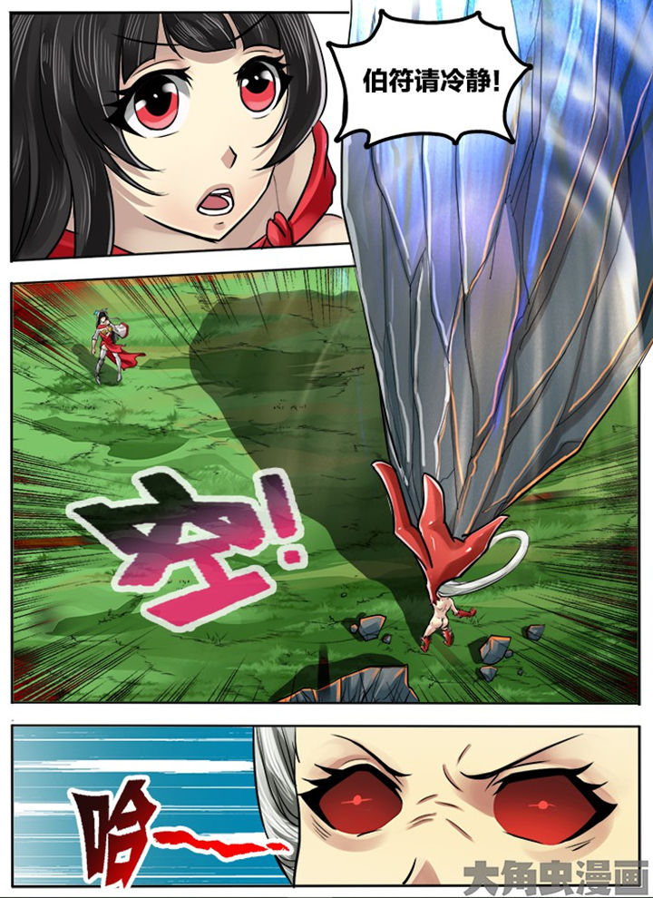 第209章：6