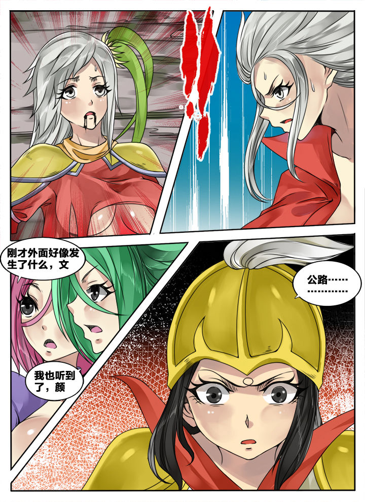第141章：7
